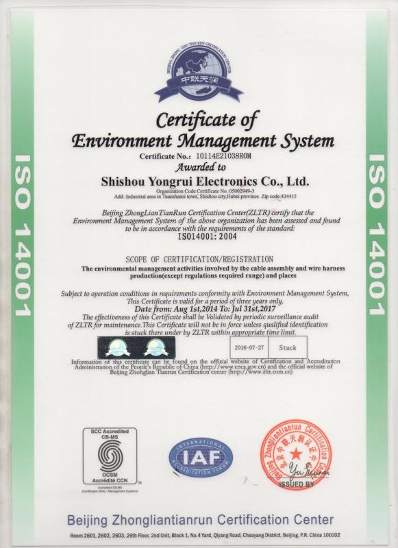 ISO14001 - Hubei Yongrui Electronic Technology Co., Ltd.