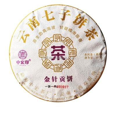 China Raw PU tea in bags Erh Tea Cake 357g Yunnan bulang mountain ancient tree slimming tea for sale