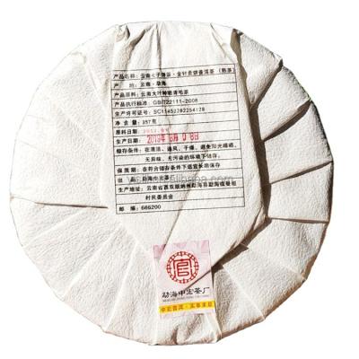 China Raw PU tea bags Erh Tea Cake 357g Yunnan bulang mountain ancient tree slimming tea round tea bags for sale