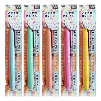 China Desktop Japan Eraser PLUS Color Pen Art Drawing Eraser C36 Does Not Leave Marks for sale