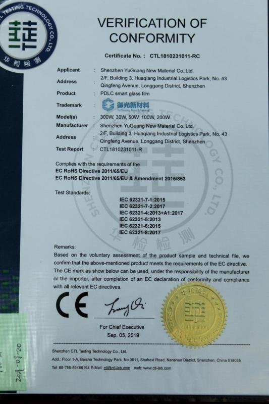 CE - Shenzhen Yuguang New Material Co., Ltd.