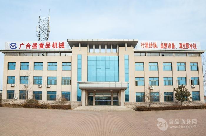 Verified China supplier - Shandong Guanghesheng Machinery Technology Co., Ltd.