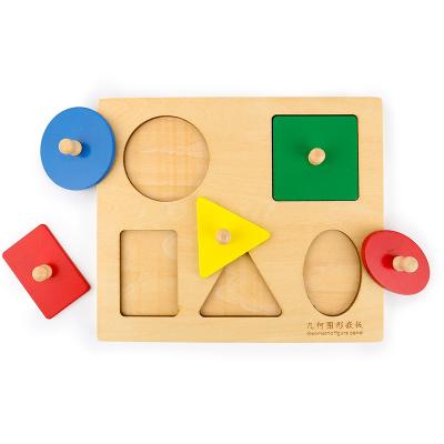 China Infant Early Education Teaching Aids Puzzle Geometric Figure Board Shape Grab Board Wooden Toy L-009 for sale