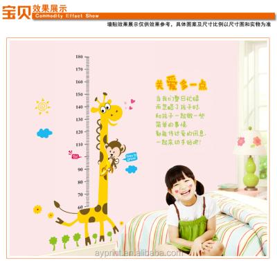 China WALL STICKER AY831 giraffe growth chart wall sticker wandaufkleber wandsticker de parede adesivo mural for sale