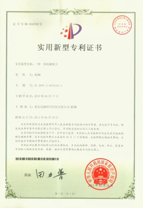 Fornecedor verificado da China - SINO AGE DEVELOPMENT TECHNOLOGY, LTD.