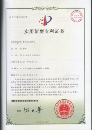 Fornecedor verificado da China - SINO AGE DEVELOPMENT TECHNOLOGY, LTD.