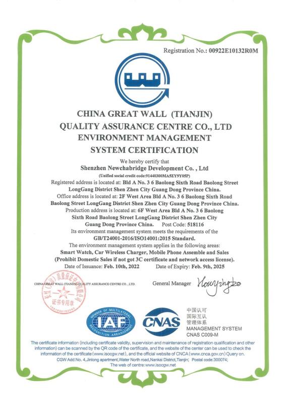 ISO14001 - Shenzhen Newchabridge Development Co., Ltd.