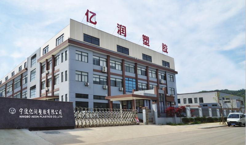 Verified China supplier - Ningbo Aeon Plastics Co., Ltd.