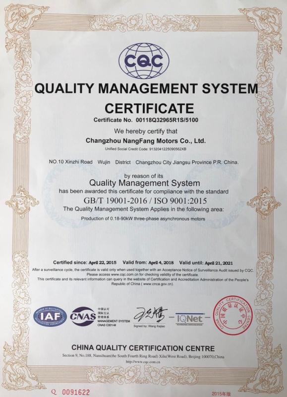 ISO9001 - Changzhou Nanfang Motor Co., Ltd.