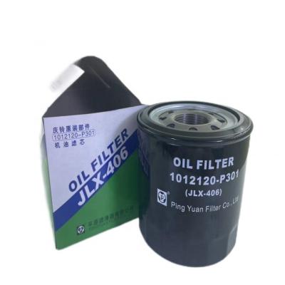 China Isuzu Pickup 700P FTR 4HK1TCS Oil Filter JLX-406 OE NO. 8-97148270-1 for Performance for sale