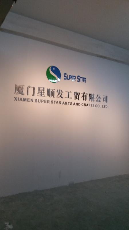 Verified China supplier - Xiamen Smart Star Industry And Trade Co., Ltd.