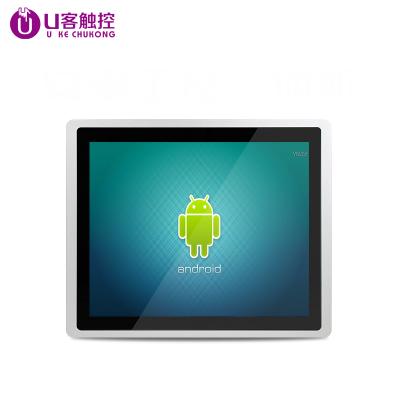 China Touch Screen 19 Inch Industrial Computer With Android System And IP65 Waterproof Panel 1280*1024 HD Monitor Hot for sale