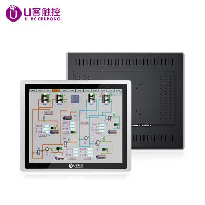 China Industrial Touch Screen 19 Inch All In One Computer 1280*1024HD Capacitive Touch Screen IP65 Waterproof Panel With J1800 win7/10/Linux System for sale