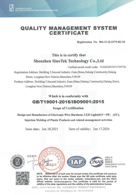 ISO9001 - Shenzhen Sinotek Technology Co., Ltd.