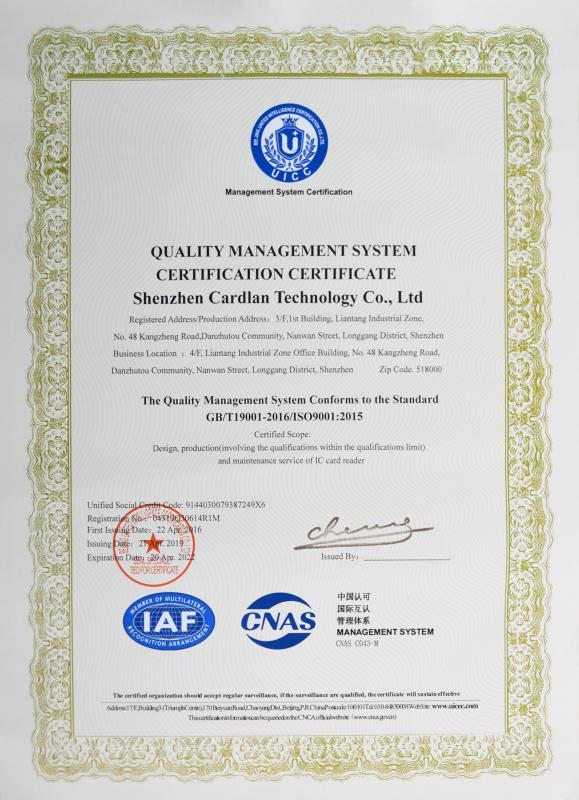 ISO9001 - Shenzhen Cardlan Technology Co., Ltd