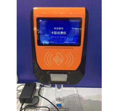 China Hotels / Bars / Hospital Company / Bus / Supermarket Bus Waterproof Smart Card Reader With Rugged Accommodation , Qr Code Scanner And NFC Ticket Reader for sale