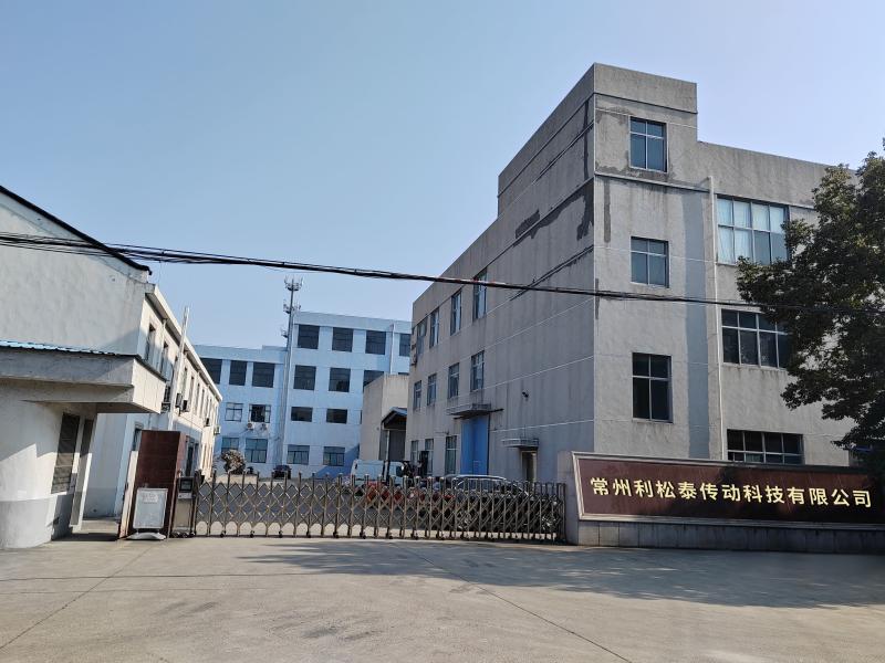 Verified China supplier - Changzhou Lisongtai Industrial Motion Technology Co.,LtD