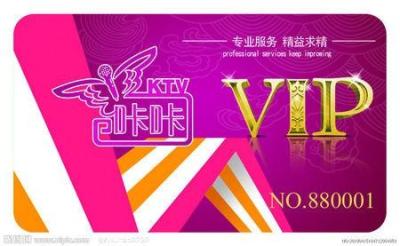 China VIP Card / Membership Card / Nightclub Card for sale