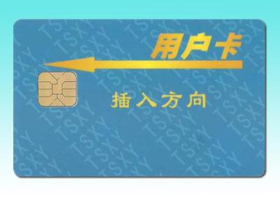 China ATMEL AT24C04 Contact chip cards for sale