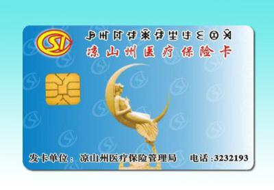 China ATMEL AT24C64 Contact chip cards for sale