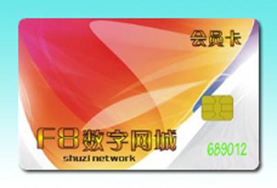 China ATMEL AT24C02 Contact chip cards for sale