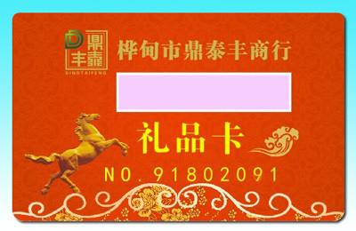 China EM4469/EM4569 chip cards / EM4469/EM4569 chip 125KHz animal identification for sale