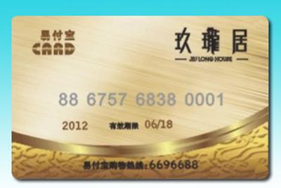 China EM4233 chip cards / High Secure ISO15693 EM4233 chip(replaces EM4035 and EM4135 chip) en venta