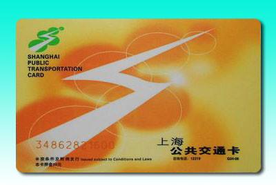 China China production Contactless SWC1808 CPU chip series / PKI CPU chip card for sale