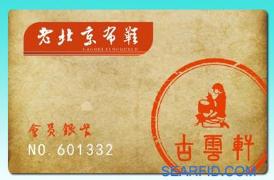 China Microprocesador de corto alcance SRI512, tarjeta del RFID de microprocesador SRT512, protocolo de ISO14443 TypeB en venta