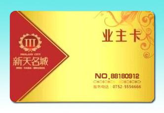 China LF+HF Dual frequency card, FM11RF08+EM4102 Composite chip card, IC chip+ID chip Dual frequency card, FUDAN+ID chip for sale