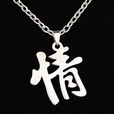 China Other Chinese Characters Emotion Affection Feeling Stainless Steel Pendant Necklace for sale