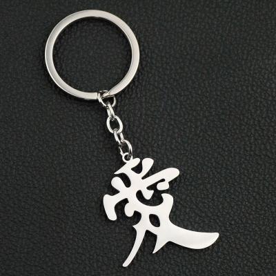 China Metal Custom Stainless Steel Anime Logo Key Chain Ring Pendant Accessories for sale