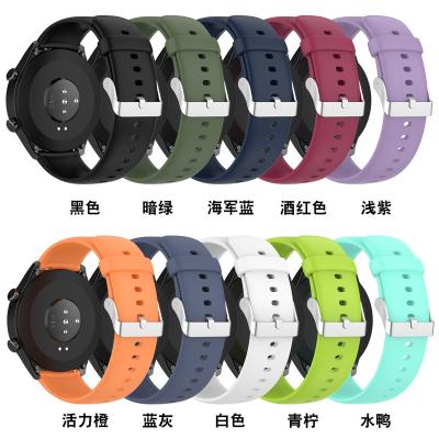 China Soft Silicone 22MM Strap For Realme Pro Watch 2 /2 Smart Watch Band Replacement Strap For Realme Pro Watch S /S Strap Belt for sale