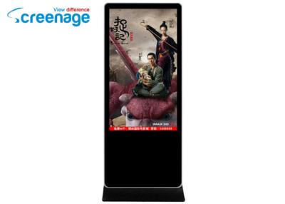 China Stand Alone Touch Screen Advertising Player With Contrast Ratio 1000 / 1 for sale