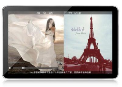 China LAN WIFI Android Touch Screen Monitor waterproof  1920 x 1080 for sale