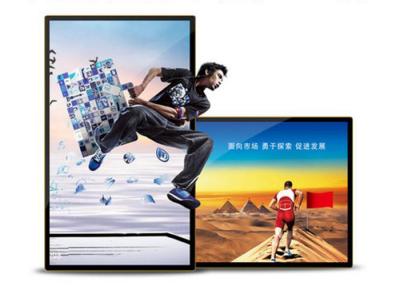 China 4 Notenpunkte androider Touch Screen Monitor für die Werbung und das Unterrichten zu verkaufen