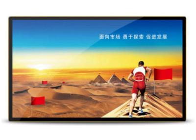 China Android Touch Screen Monitor  LCD Ad Interactive Multi touch Display for sale