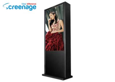 China Outdoor Interactive Kiosk lcd digital signage display  flexible high resolution for sale