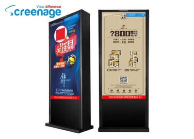 China 55'' Outdoor Interactive Kiosk digital signage advertising 1920 x 1080 for sale