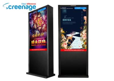 China Outdoor lcd ad player Totem Digital Signage for advertising for sale