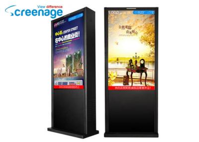 China Waterproof Outdoor Interactive Kiosk Digital Signage 1500 cd/m2 , outdoor lcd display for sale