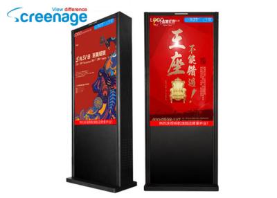 China HD Floor Stand Lcd Digital Signage Outdoor Led Display Screen For Retail Store for sale