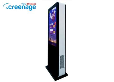 China Building Full Screen LCD Media Player 55 Commercial Display Double Side for sale