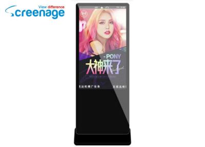 China 43'' 50'' 55'' HD Fashion Outdoor Interactive Kiosk advertising 1920x1080 lcd display ultra thin High Brightness for sale