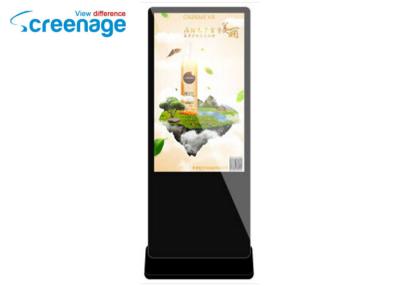 China 55 Inch Waterproof Lcd Tv Digital Signage Outdoor Interactive Kiosk 1920 x 1080 for sale