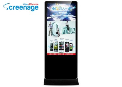 China 55 inch Portrait Multi Touch Screen Kiosk Station Interactive Advertising Player I5/4G/500G for sale