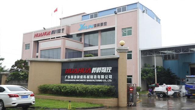 Fornitore cinese verificato - Guangdong Shunde Changsheng Machinery Manufacturing Co., Ltd.