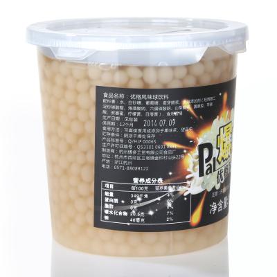 China 2021 10 Products PRESERVED Key Yogurt Flavored Boba Popping For Bubble Tea Shop for sale