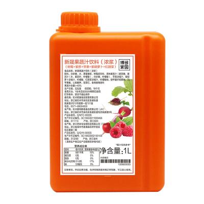 China ISO 22000 Natural Born Fruit Vegetable Juice Xinsheng Raspberry & Perilla & Apple & Purple Carrot & Red Beet Juice Concentrate for sale