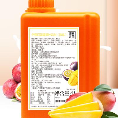 China Natural Concentrated Passionflower Pureed Mango Passionflower Juice Bubble Tea Ingredients Syrup for sale